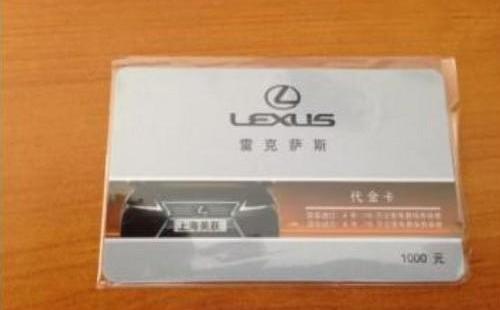雷克萨斯,雷克萨斯LX,雷克萨斯LS,雷克萨斯RX,雷克萨斯GX