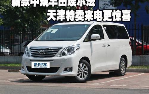 丰田,埃尔法,雷克萨斯,雷克萨斯LS