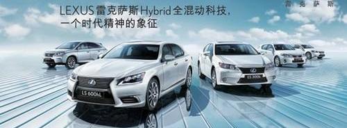 雷克萨斯,北京,雷克萨斯LS,雷克萨斯LX,雷克萨斯ES