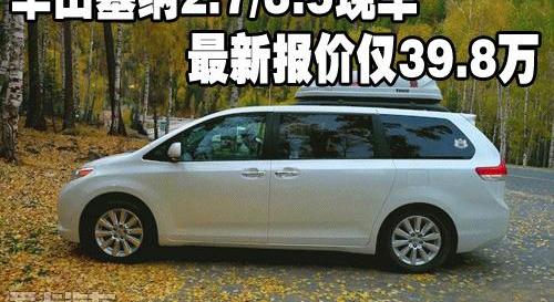 丰田,埃尔法,雷克萨斯,雷克萨斯LS