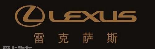 雷克萨斯,雷克萨斯LS,理念,奔驰,宝马