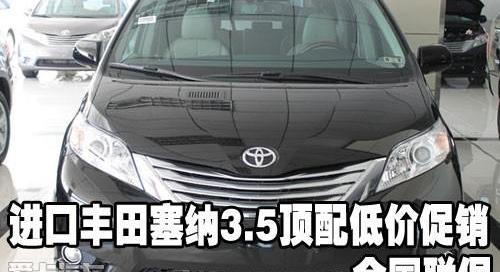 丰田,雷克萨斯,雷克萨斯LS