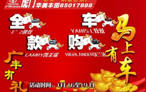 凯美瑞,丰田,雷克萨斯,汉兰达,雷克萨斯LS