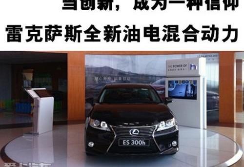 雷克萨斯,雷克萨斯LS