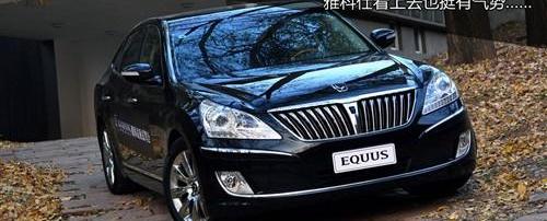 雷克萨斯,雷克萨斯LS,现代,奥迪,奥迪A8