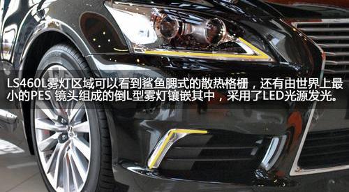 雷克萨斯,雷克萨斯LS,宝马,型格