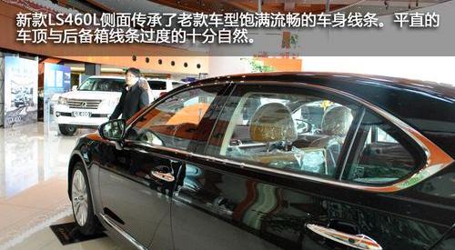 雷克萨斯,雷克萨斯LS,宝马,型格