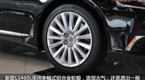 雷克萨斯,雷克萨斯LS,宝马,型格