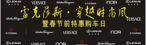 雷克萨斯,雷克萨斯LX,雷克萨斯LS,雷克萨斯RX,雷克萨斯GX