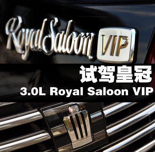 皇冠,北京,世纪,雷克萨斯,雷克萨斯LS