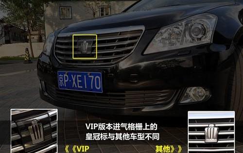 皇冠,北京,世纪,雷克萨斯,雷克萨斯LS