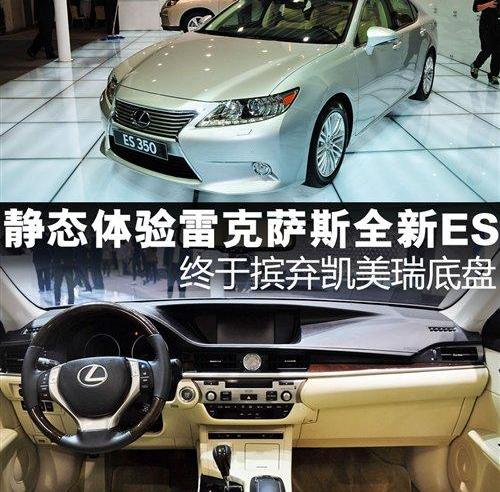 雷克萨斯,丰田,亚洲龙,皇冠,北京