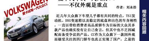 大众,迈腾