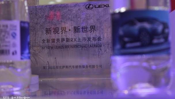 雷克萨斯,雷克萨斯RX,现代