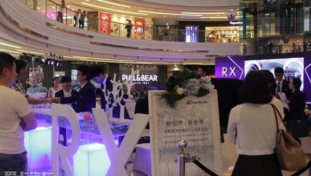 雷克萨斯,雷克萨斯RX,现代