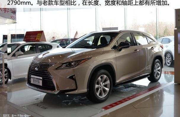 雷克萨斯,雷克萨斯RX