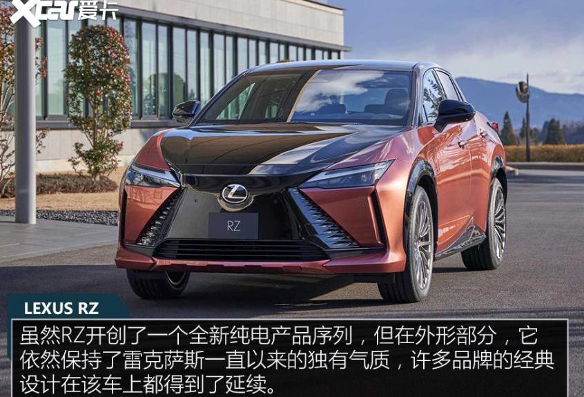 丰田,雷克萨斯,雷克萨斯RZ,本田,理念