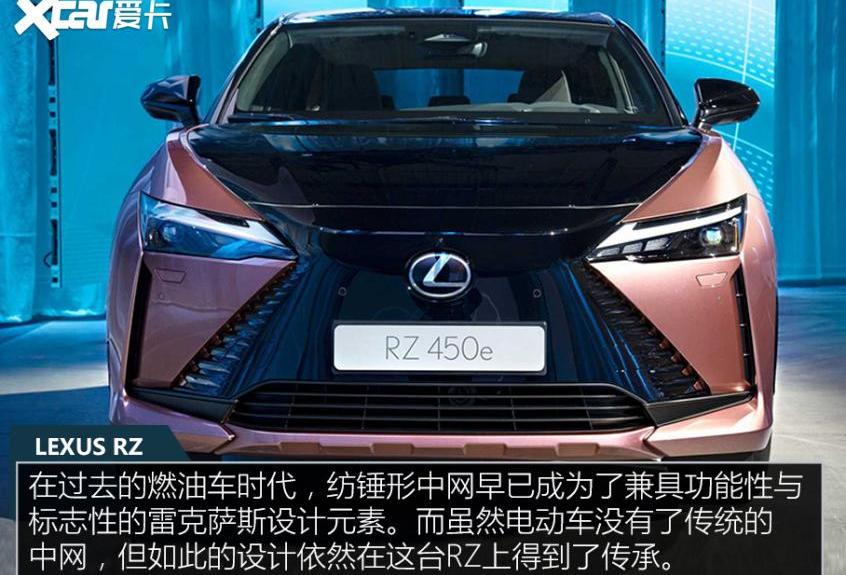 丰田,雷克萨斯,雷克萨斯RZ,本田,理念