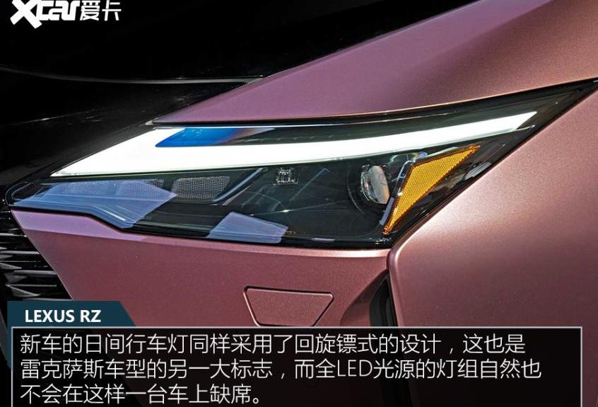 丰田,雷克萨斯,雷克萨斯RZ,本田,理念