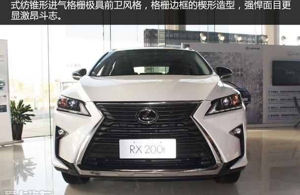 雷克萨斯,雷克萨斯RX,理念