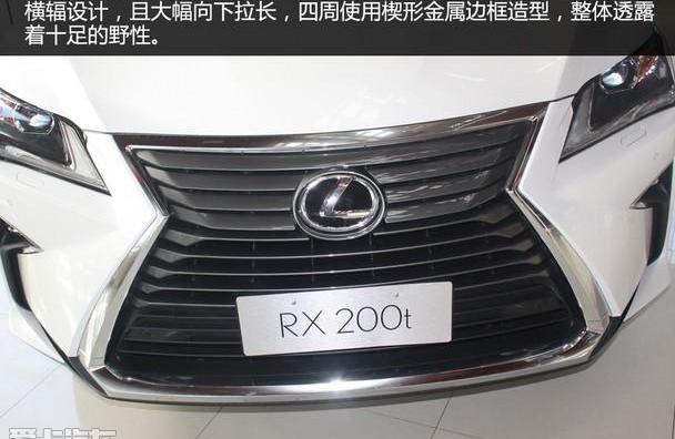 雷克萨斯,雷克萨斯RX,理念