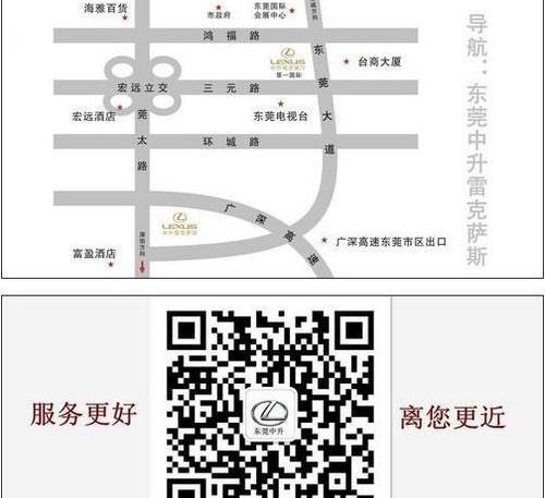 雷克萨斯,雷克萨斯RX,雷克萨斯ES,发现
