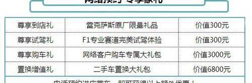 雷克萨斯,汉,雷克萨斯RX,777
