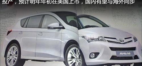 丰田,凯美瑞,雷克萨斯,雷克萨斯RX,一汽