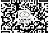 雷克萨斯,雷克萨斯RX,理念,777
