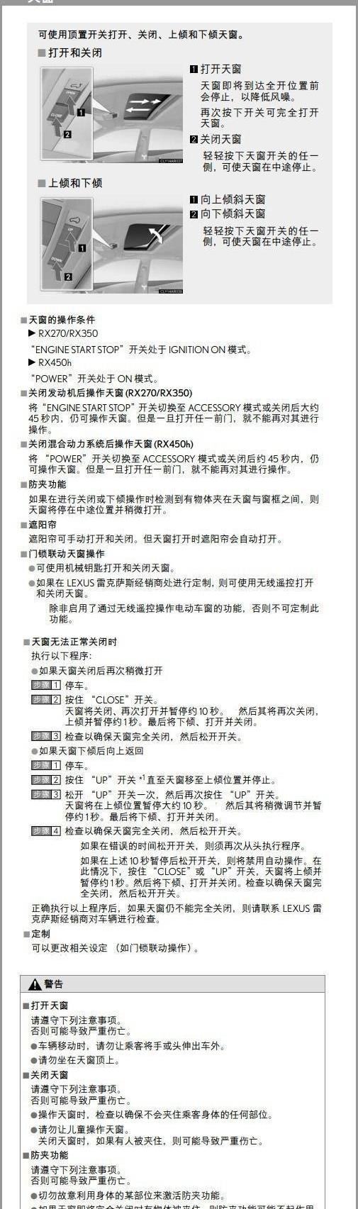 雷克萨斯,理念