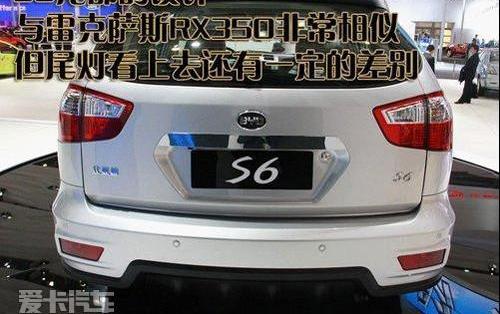 比亚迪,北京,雷克萨斯,雷克萨斯RX,发现