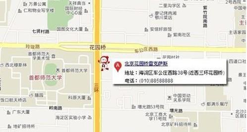 北京,雷克萨斯,北京汽车,东南,理念