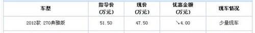 雷克萨斯,雷克萨斯RX,汉,777