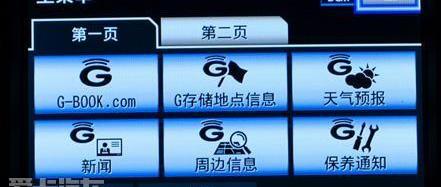 雷克萨斯,雷克萨斯RX,昂扬