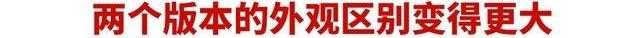 凯美瑞,雅阁,丰田,皇冠,雷克萨斯