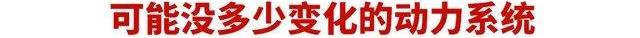 凯美瑞,雅阁,丰田,皇冠,雷克萨斯