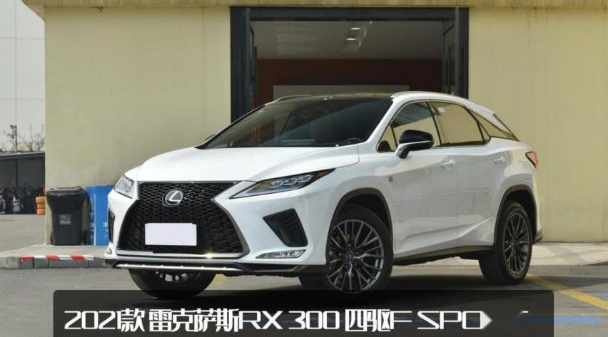 雷克萨斯,雷克萨斯RX,奔驰,宝马,宝马X5