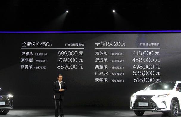 雷克萨斯,雷克萨斯RX,奔驰,宝马,宝马X5