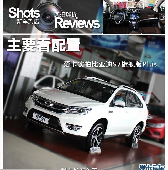 比亚迪,雷克萨斯,雷克萨斯RX