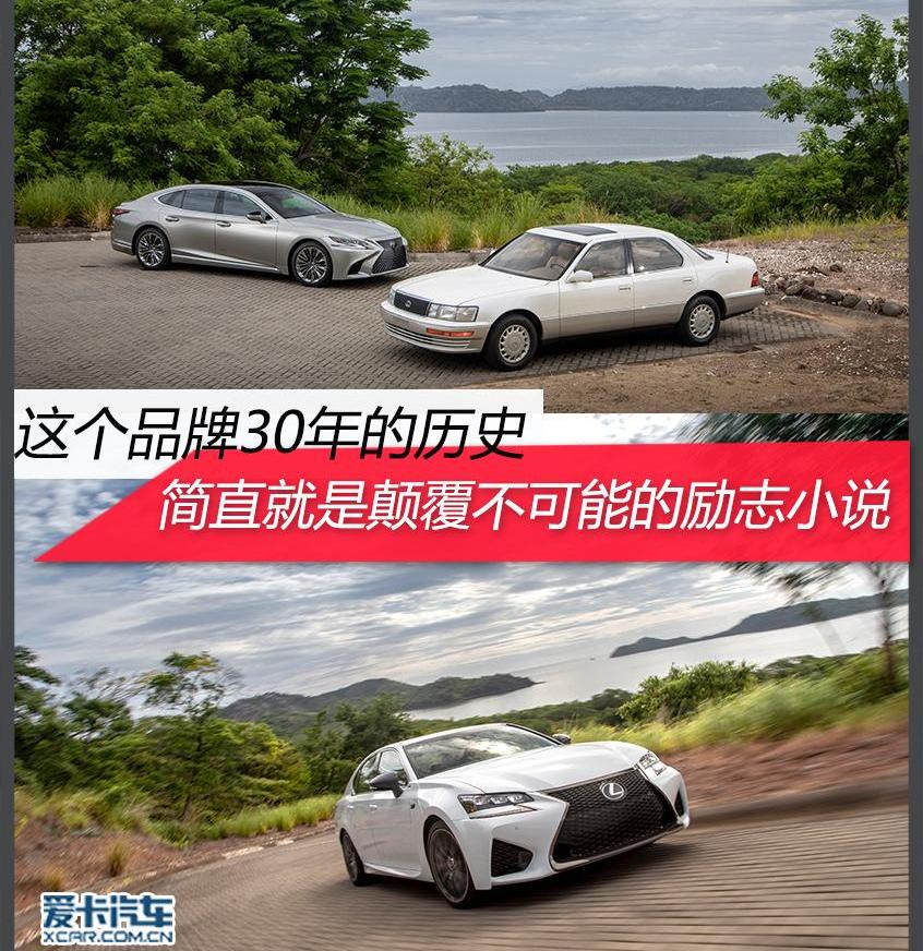 雷克萨斯,雷克萨斯LS,丰田,奔驰,宝马