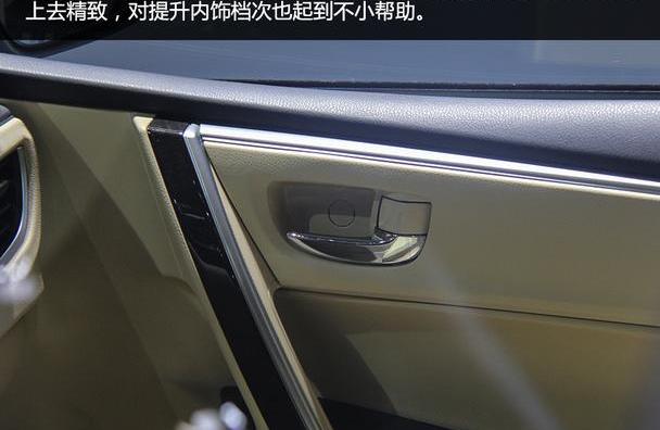 卡罗拉,丰田