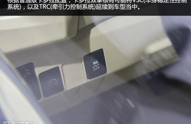 卡罗拉,丰田