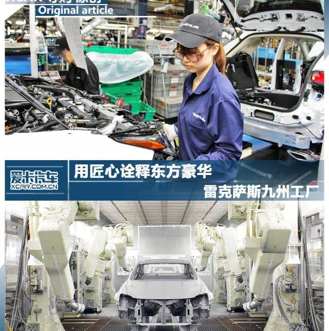 雷克萨斯,丰田,雷克萨斯ES,发现