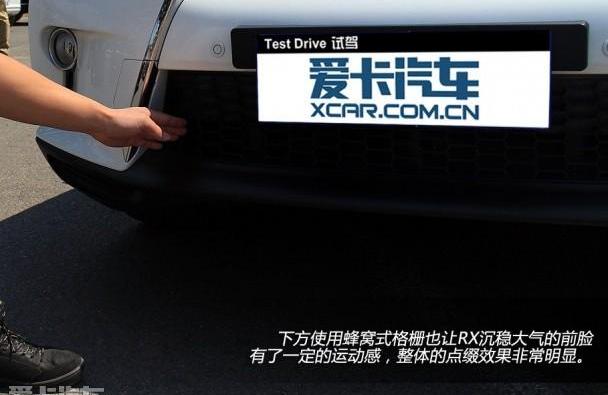 雷克萨斯,雷克萨斯RX,奔驰,宝马,宝马X3