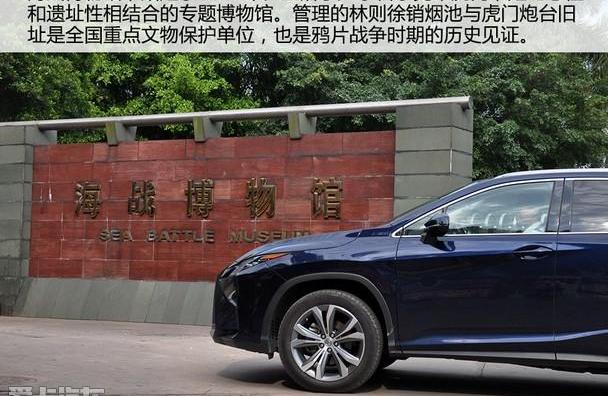 雷克萨斯,雷克萨斯RX,发现,现代