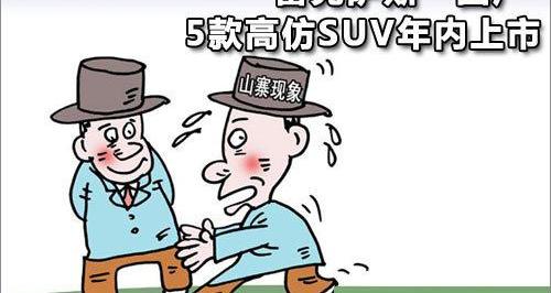比亚迪,雷克萨斯,保时捷,雷克萨斯RX,丰田