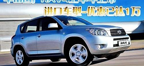 丰田,一汽,海马,荣威,汉兰达