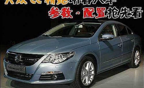 大众,MINI,奔驰,理念,smart
