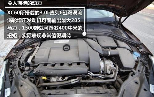 沃尔沃,沃尔沃XC60,奥迪,汉