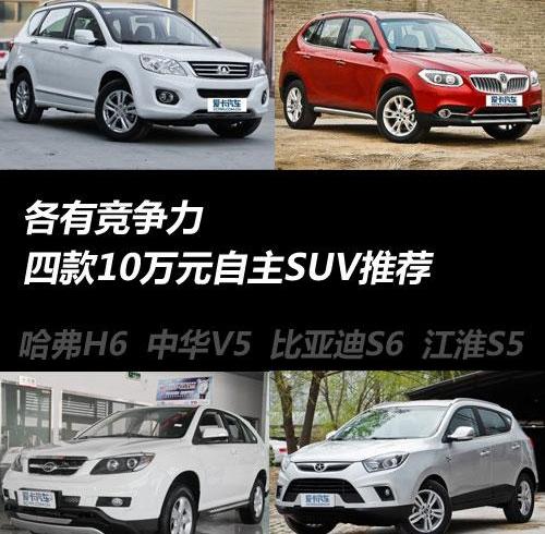 哈弗,哈弗H6,长城,江淮,炮